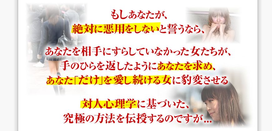岡田尚也のTheAutoVictorious３６５日返金保障、前代未聞の特典付 TAVで即戦力へ！