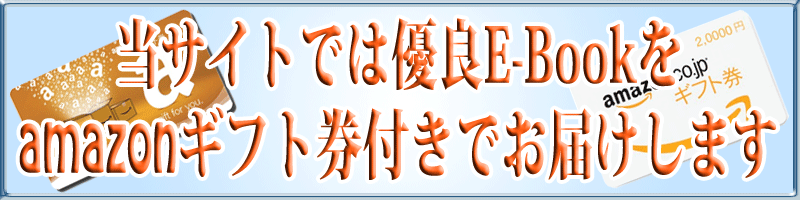 遅刻も治ったオナ禁法 