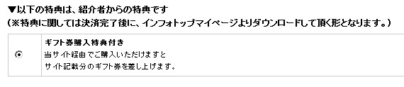Love Flow Method  評価 特典