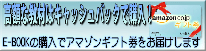 新世界アフィリエイト 特典 レビュー投資