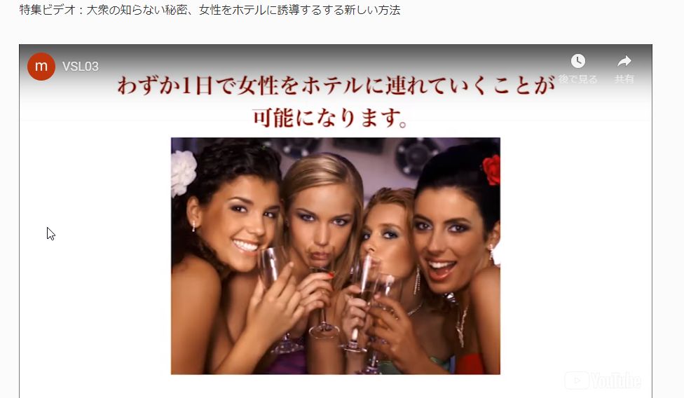 裏・テンションロープ 動画講座をまとめレビュー！特典について